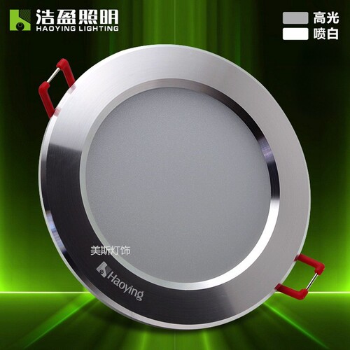 浩盈照明led筒灯875w9w12w18商超