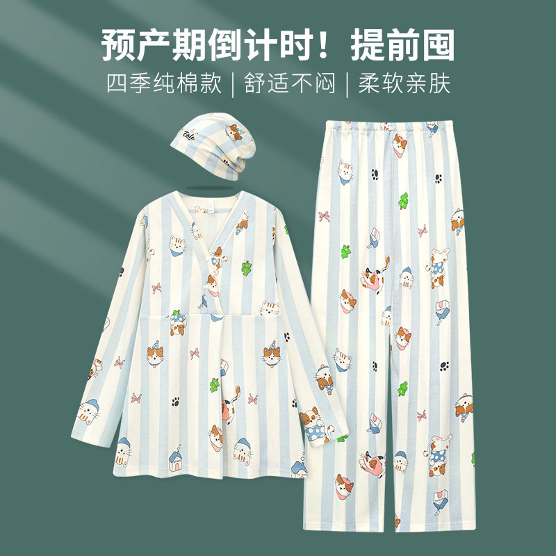 送月子帽-纯棉月子服11月份秋冬季产后产妇哺乳孕妇睡衣冬厚款12,孕妇装/孕产妇用品/营养,家居服套装,淘宝优惠券,粉丝福利购,淘宝优惠卷