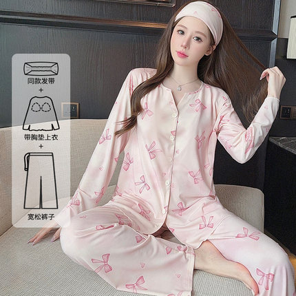 可拆卸胸垫莫代尔月子服女夏季薄款十月份孕妇哺乳睡衣产妇秋冬天