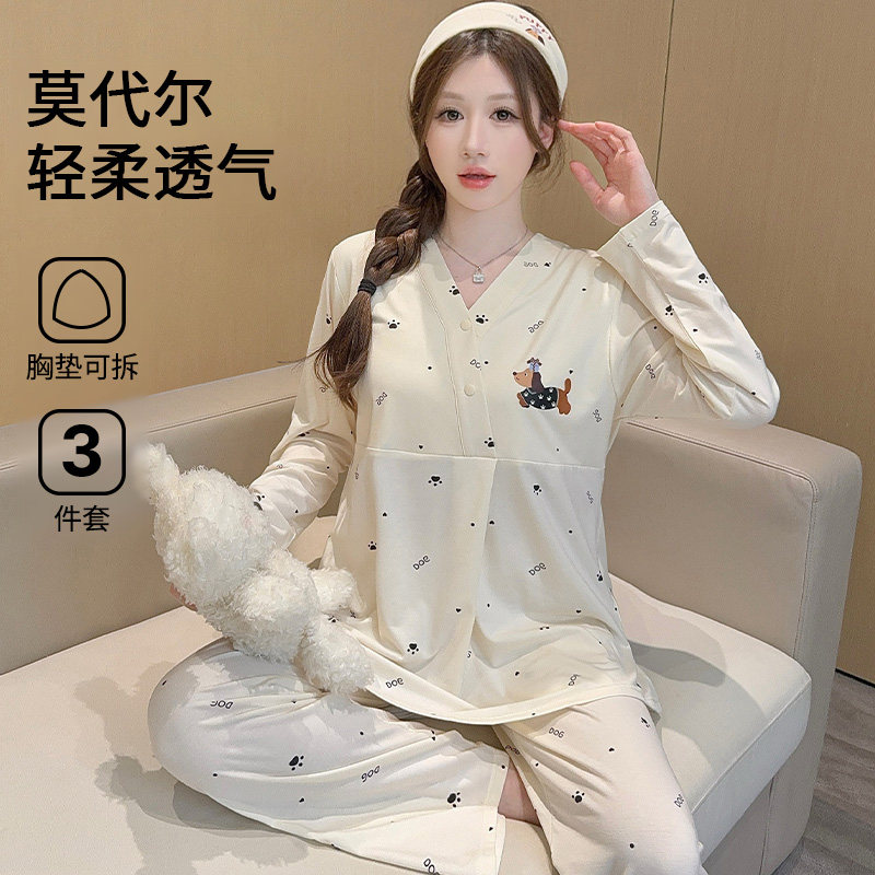 带胸垫月子服莫代尔睡衣
