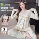 莫代尔月子服女夏薄款 4月份5孕妇哺乳睡衣产后喂奶专用产妇春秋季
