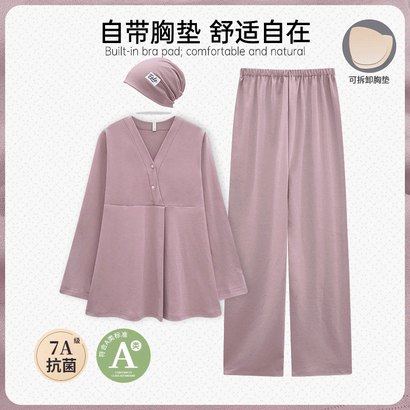 送月子帽-带胸垫月子服纯棉春秋产后12月份冬季产妇哺乳期家居服,孕妇装/孕产妇用品/营养,家居服套装,淘宝优惠券,粉丝福利购,淘宝优惠卷