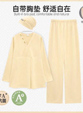 带胸垫吸汗月子服夏季薄款孕妇睡衣纯棉产后秋冬天产妇哺乳家居服