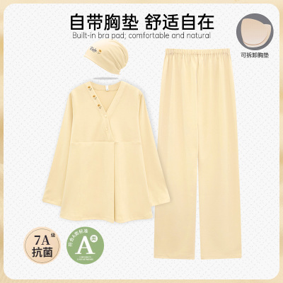 带胸垫月子服秋冬厚款孕妇睡衣纯棉产后11月份秋季产妇哺乳家居服