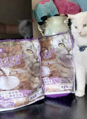 冠绝除臭无尘薰衣草6袋水晶猫砂