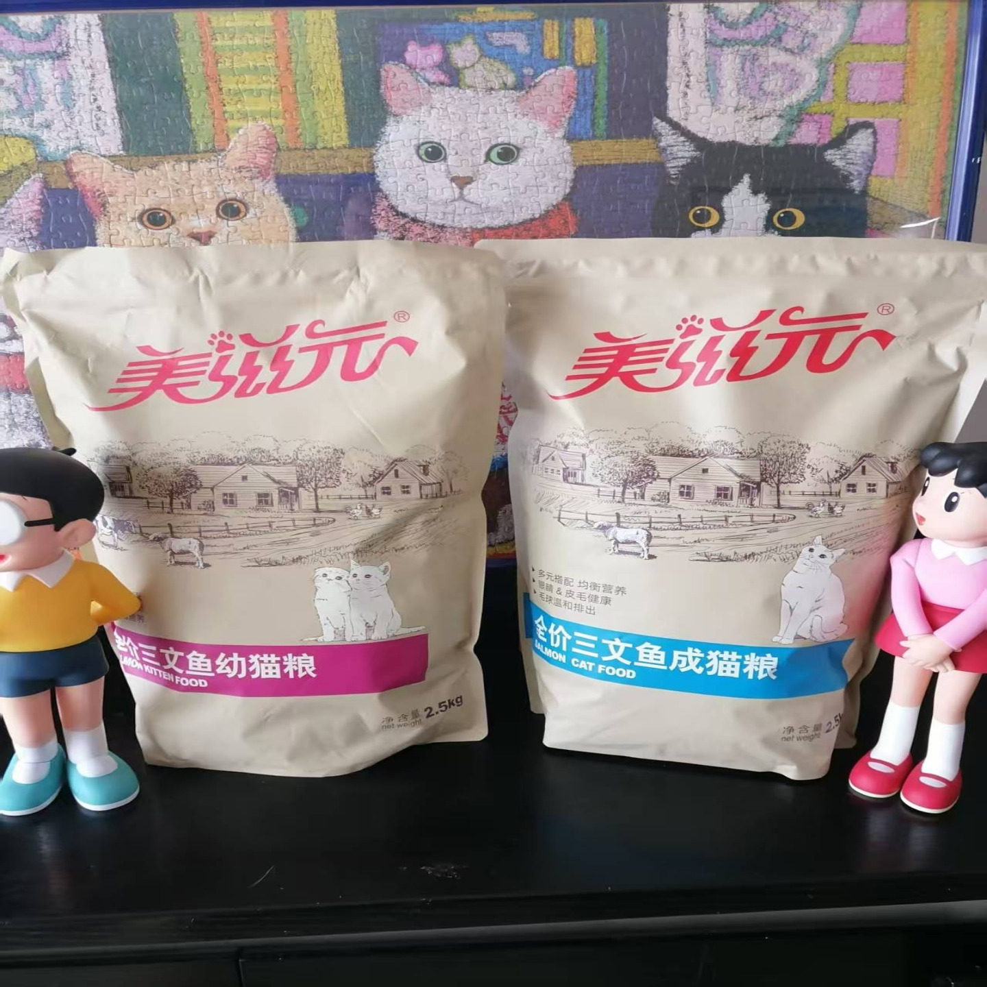营养配比幼猫成猫猫粮美滋元均衡