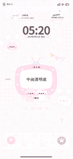 【全屏壁纸】情侣协议全屏署名美化壁纸手机聊天背景锁屏背景2R