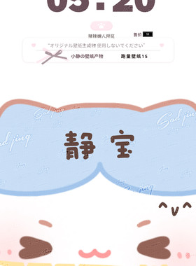 【全屏壁纸】小八吉伊乌萨奇署名壁纸大头手机美化壁纸1R详情15款