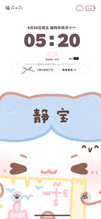 【全屏壁纸】小八吉伊乌萨奇署名壁纸大头手机美化壁纸1R详情15款