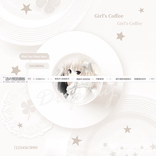 3R黑素6R秀图预览模版 光盘头像预览模版 预览模版