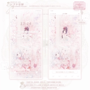 【全屏壁纸】少女全屏壁纸萌物壁纸署名少女壁纸