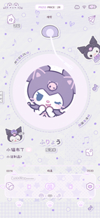 【全屏壁纸】库洛米网易云背景单张2r打包三张6R下单备注单人署名