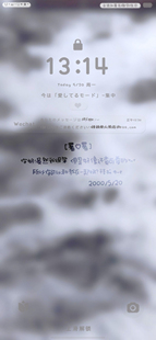 【全屏壁纸】署名壁纸雾感跑量锁屏桌面全面屏聊天背景更多看详情