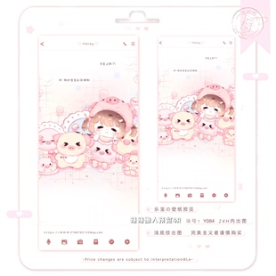 【全屏壁纸】小女孩全屏壁纸美化手机署名壁纸4RQQ人壁纸名片