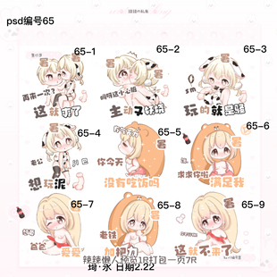 【署名表情】可爱署名表情包GIF动态可爱署名表情1R白菜特价表情