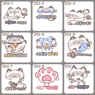 【可爱表情包】GIF表情包署名表情包1R表情可爱表情包