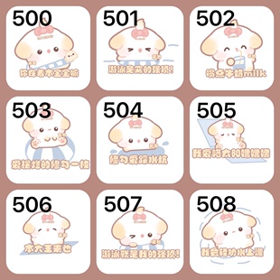 【可爱表情包】GIF表情包署名表情包1R表情可爱表情包打包9个7R