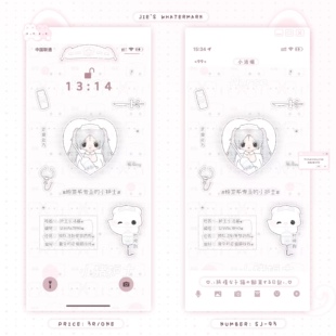 【全屏壁纸】可爱壁纸可爱全屏壁纸署名壁纸卡通壁纸