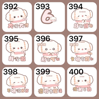 【可爱表情包】原创署名表情包GIF动态表情1R打包9个7R白菜表情