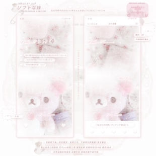 【全屏壁纸】少女风壁纸全屏壁纸署名壁纸