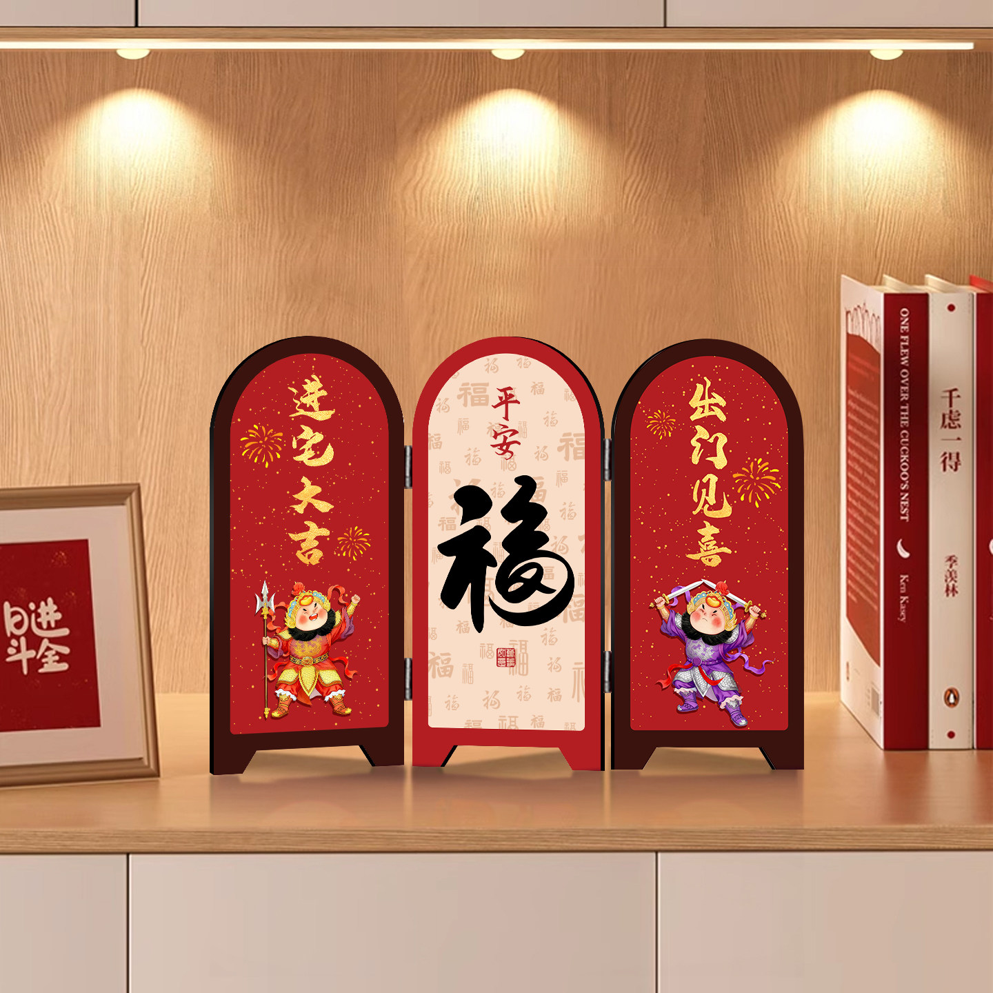 2026马年新款桌面摆件入户柜子摆放式装饰品摆画客厅福字屏风摆台