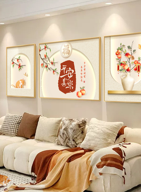 新中式客厅装饰画高档大气2025新款墙壁寓意好壁画沙发背景墙挂画