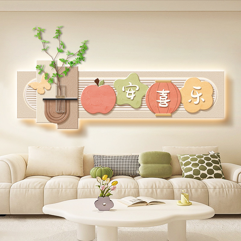 平安喜乐客厅装饰画画高级感带花瓶可插花灯画画新中式沙发背景墙,家居饰品,现代装饰画,淘宝优惠券,粉丝福利购,淘宝优惠卷