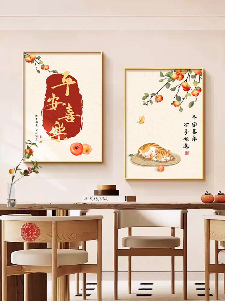 现代简约餐厅装饰画新中式墙面装饰壁画寓意好饭厅挂画新款两联画