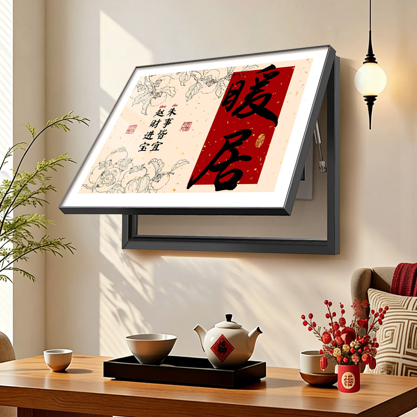 新中式电表箱装饰画新款定制姓氏遮挡配电箱餐厅电源箱开关盒挂画