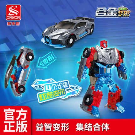 新乐新2023合金赛车大号合体变形机器人越野跑车模型男孩儿童玩具