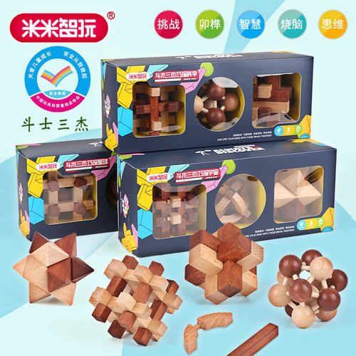 米米智玩斗木三杰鲁班锁玩具
