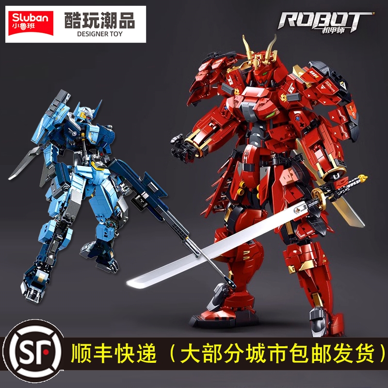 小鲁班积木甲斐武士孙悟空玩具