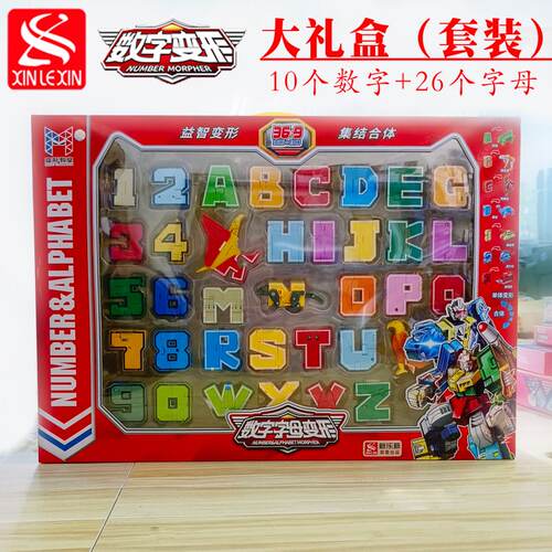 新乐新数字变形玩具机器人套装