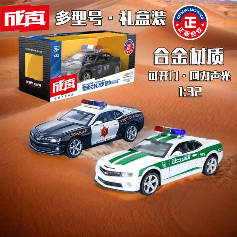正版彩珀成真合金车模1:32奔驰宝马警车声光回力开门儿童模型玩具
