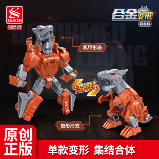 新乐新合金变形五合体机器人2280仿真鹰龙狼狮虎模型机甲儿童玩具