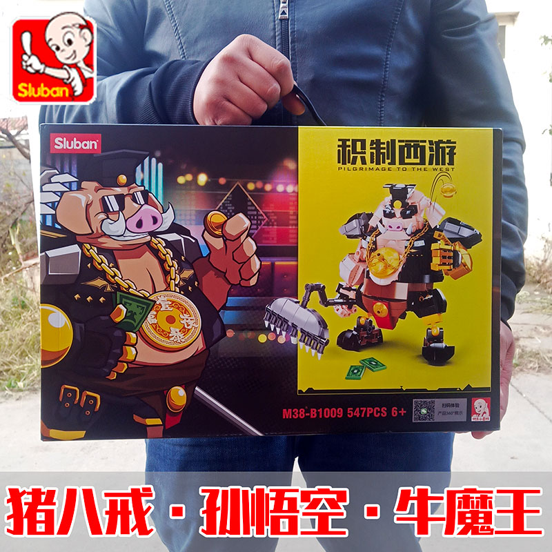 小鲁班机甲模型孙悟空儿童玩具