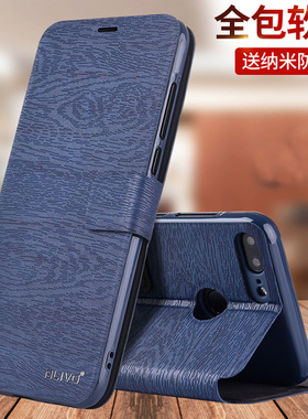 ALIVO适用华为荣耀9青春版9i手机壳v9保护套honor9翻盖STF防摔ALOO全包LLD一AL00男DUKAL10女LLDAL30九DUK20
