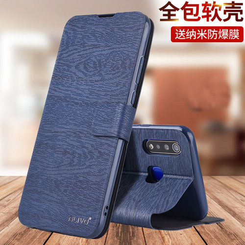 适用vivoZ5x/Z5i/U3/U3x手机壳