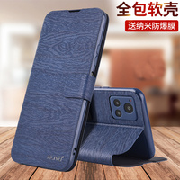 ALIVO适用iqooU3手机壳U3x防摔U1x保护皮套iqoo翻盖vivoU1全包vivoiqooU3x外壳vivo男ipoou1爱酷iQU3女iq00U3