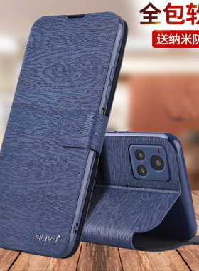 ALIVO适用iqooU3手机壳U3x防摔U1x保护皮套iqoo翻盖vivoU1全包vivoiqooU3x外壳vivo男ipoou1爱酷iQU3女iq00U3