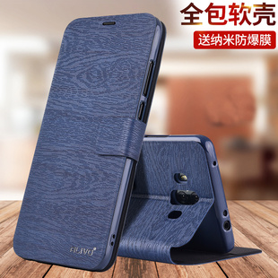 适用华为mate9手机壳mate10防摔mete10pro保护皮套M9翻盖mt10全包m10外壳MHA一AL00 ALP男女aloo BLA新款