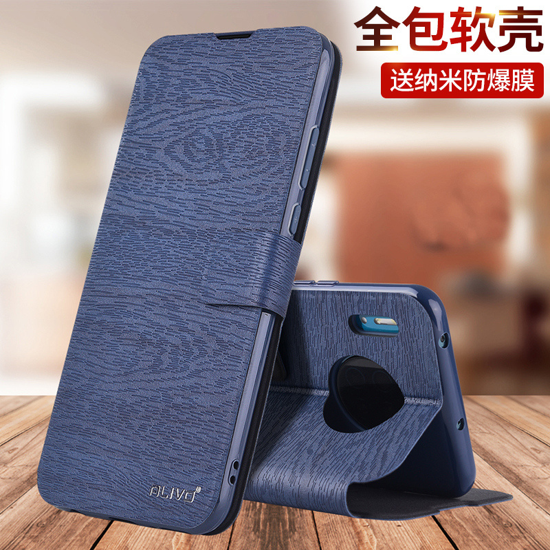 适用华为mate30手机壳Mate30epro翻盖mete30pro保护皮套meta30e全包防摔305G新款M30魅特30男女5G美特MT30 的 3C数码配件 手机保护套/壳 原图主图