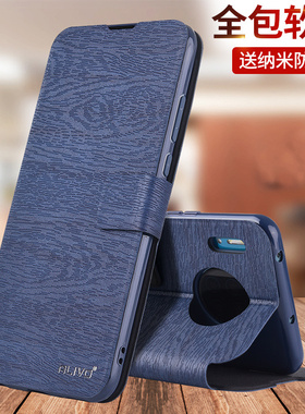 适用华为mate30手机壳Mate30epro翻盖mete30pro保护皮套meta30e全包防摔305G新款M30魅特30男女5G美特MT30 的