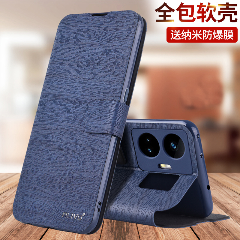 适用真我GTneo5手机壳防摔皮套