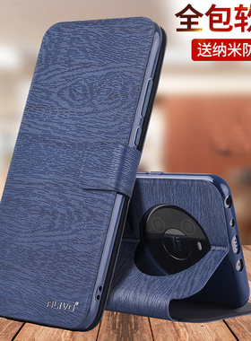 ALIVO适用华为mate40手机壳Mate40e防摔mete40pro保护皮套E鼎桥m40翻盖全包外壳mt40新款meta女mata40epro男