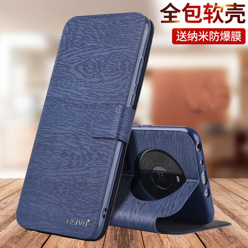 适用Mate40/40E/40Pro手机壳防摔