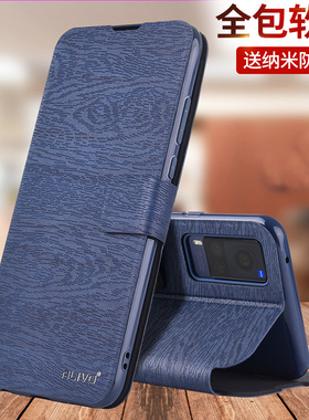 ALIVO适用vivoX60手机壳X60防摔x60pro十保护皮套vovox60新款vivo翻盖t全包V2046A外壳vivix60男女viv0叉60
