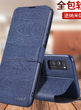 适用华为畅享20se手机壳畅享20pro防摔20plus畅想20E保护皮套DVC一AN20翻盖PPA全包AL20新款por男DVCAN女an2o