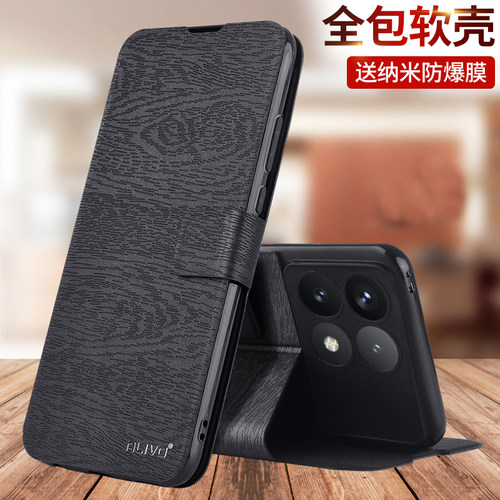 适用oppoA7ProMax手机壳防摔皮套