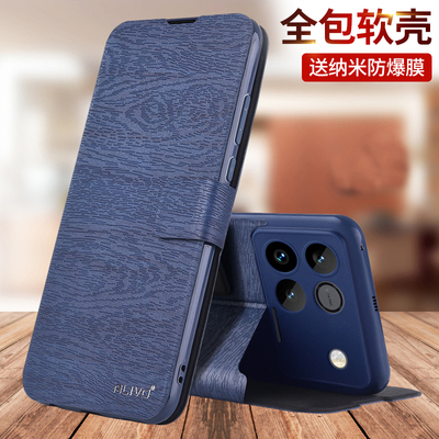 适用荣耀WIN手机壳WINRT防摔皮套